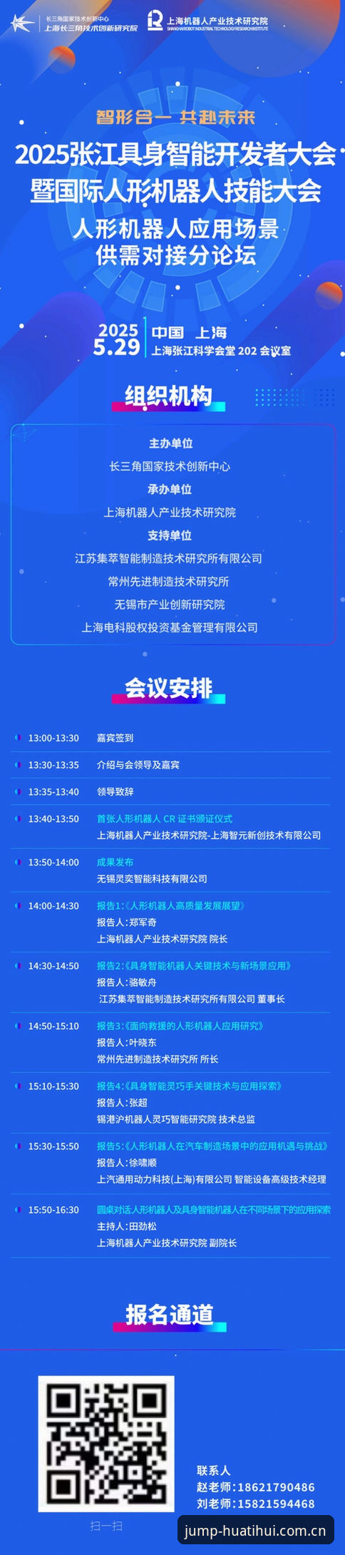 资深用户揭秘华体会平台登录与使用实战经验
