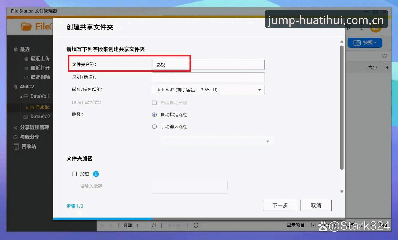 华体会体育官网地址iOS版安装使用教程：手机端快速上手指南