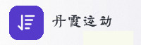 合作伙伴